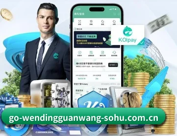 问鼎官网 APP | WENDING ENTERTAINMENT